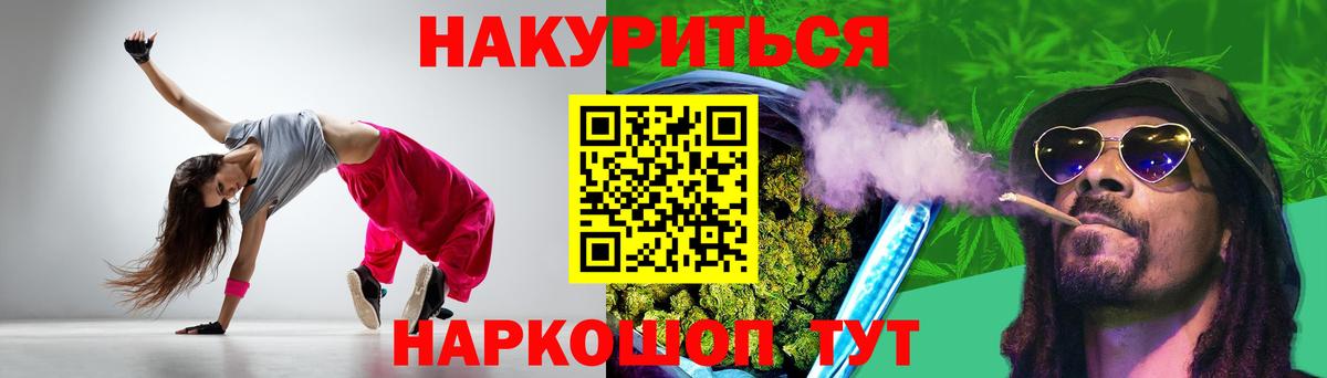 Бошки Шишки марихуана  Вход с VPN  Бошки Шишки сатива  Острогожск  Шишки марихуана индика 